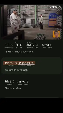 Kaiwa 36 #日本語 #nihongo #kaiwa 