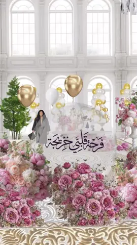 #أكسبلوووور #دعوات #الكترونية 