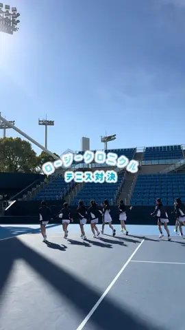 🎾ロージーのテニス対決🎾 5/16発売 ヤングガンガン 特別付録のDVDにロージークロニクルが登場！ 全力テニス対決🎾 最後までご覧ください！！ #ロージークロニクル #ハロプロ