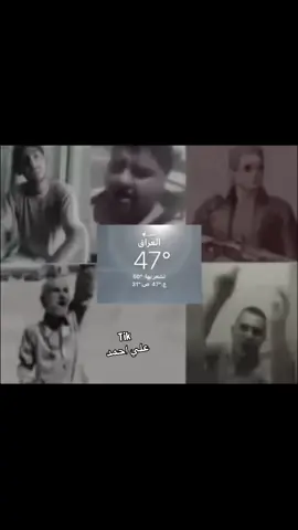 تشعر بها 50 😢. #foryou #fyp #viral #fypシ #pov #pov #لحضه_ادراك #الشعب_الصيني_ماله_حل #العراق🇮🇶 #حر