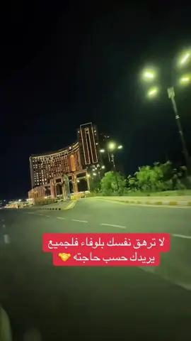 #بغداد 