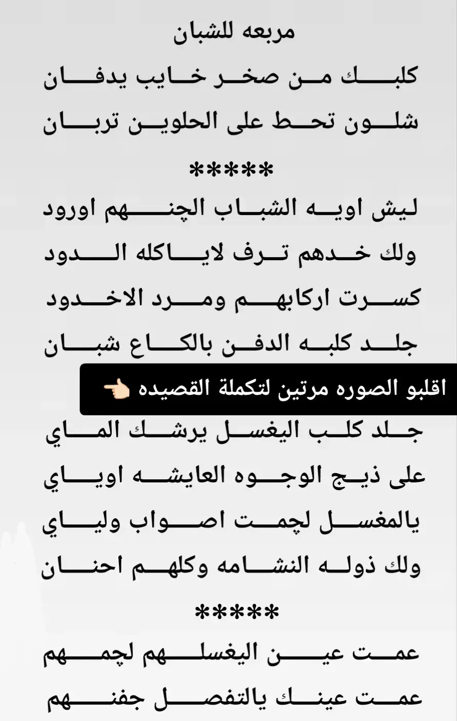 اداء:خادمة الحسين ام عبدالله  رثاء:المله ام ريام الركابيه 