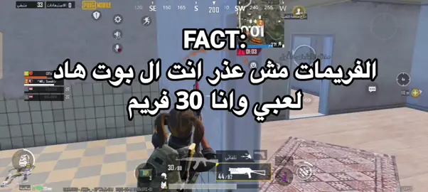 الحساسيه في الانستا +الفيديو للهزار بس عشان يطلع🥰 #pubgmobile #fyp #viral #foryou #pubgskills #pubgproplayer #pubgmontage #pubgedit #pubgfunny #pubg #pubgkills #pubgtricks #حساسيه_هيدشوت #pubgclutch 