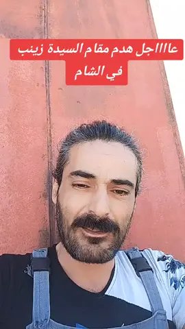 #fadil #فاضل_الصالح🖤❤💚 #ترند_العجلاني👑✌👑 #اموي_وافتخر🖤❤💚 #بني_امية_مالهم_حل🖤❤💚 #صب_ابوي_صب🍷 #صباحكم_انا_حداعندو_اعتراض👑🧿👑 #مساكم_انا_حداعندو_اعتراض👑🧿👑 #عجلاني_بن_عجلان⚜️ #عجلاني_يارسول_الله📿 #عجلاني_يارسول_الله👑🧿👑 #عجلاني_ولاك👑✌👑 #فاضل_الصالح #ترند_فاضل_الصالح👑✌ #ابوحلا💚 #ابوعدي💚 #ابوغزل💚 #الشعب_السوري_مالوحل💚❤🖤 #فاضل_الصالح🖤❤💚 