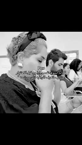 نفس الحراكات😭#explore 