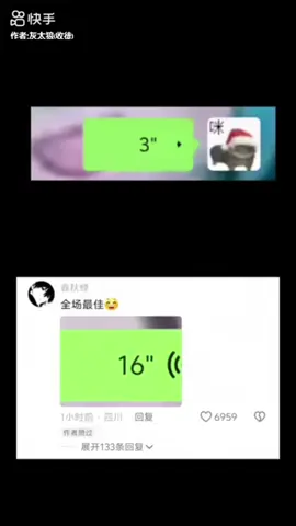 #点赞关注 #小幸运🍀真爱粉💗 #快手搬運 @TikTok @tiktok流量传播员 