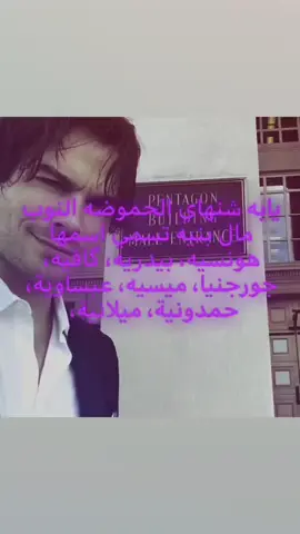 والي يكول ناس اذواق اصلخه بلوكه #capcut #fyp #foryou #fyppppppppppppppppppppppp #مالي_خلق_احط_هاشتاقات #vairal #foryoupage #fyp 