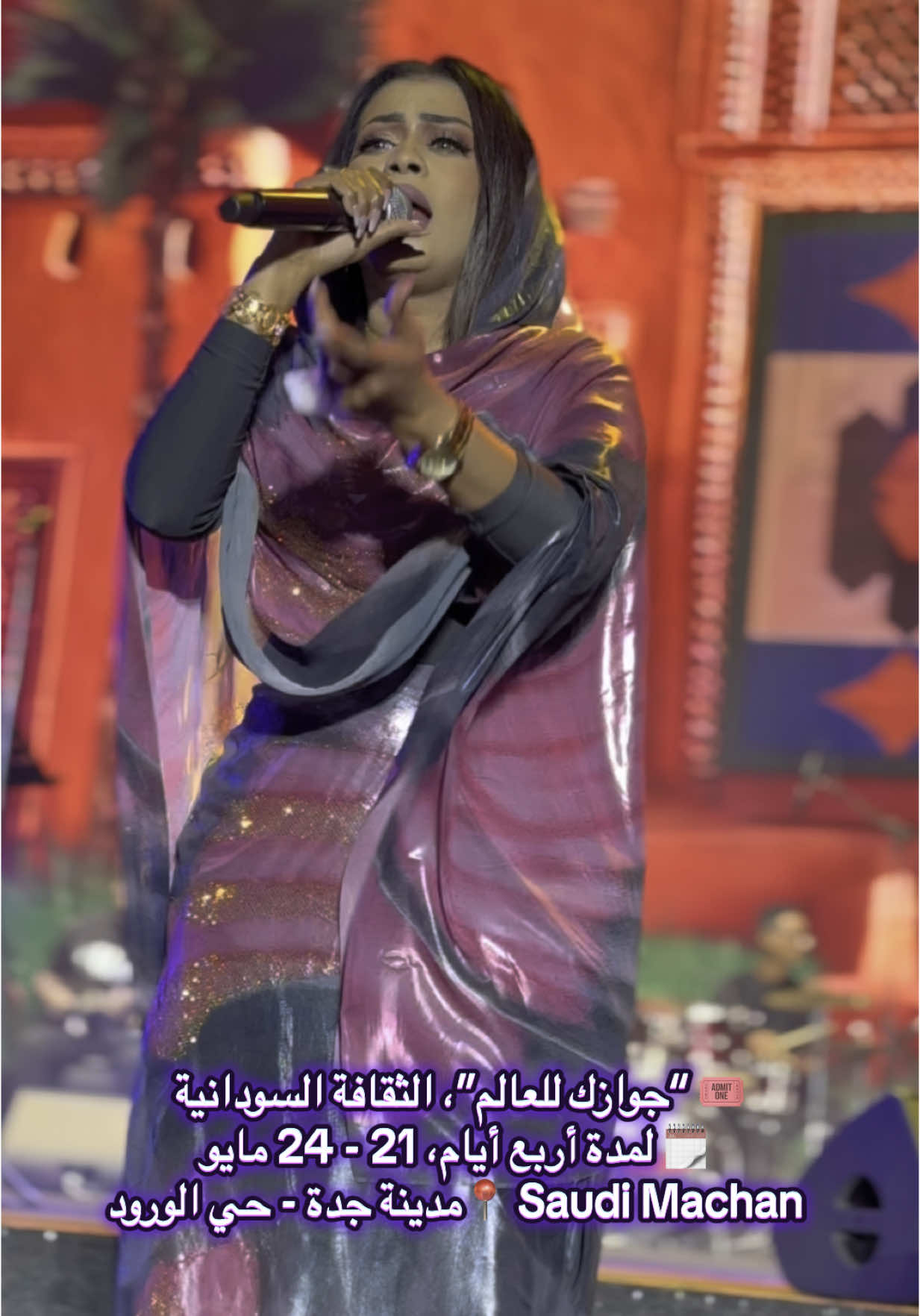 لا  يحتاج حجز مسبق  او تسجيل …    الدخول مجاني للجميع   ما عليك  سوى الحضور #saudimachanvlog #filimcrafts #1001Seasons #riyadhseason #staytuned #jeddah #dammam_alkhobar #saudimachanvlog🇧🇩🇸🇦🇸🇦🇸🇦 #saudimachanvlogالجمااااال #sudan #jeddah_flowers @Sarry Shaaban سري شعبان @Across_cultures 