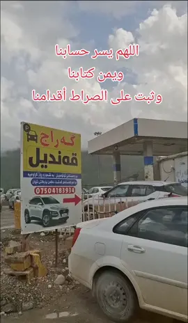 حسبنا الله ونعم الوكيل#القرآن_الكريم #القراءن_الكريم_راحه_نفسيه #القرأن_الكريم_ربيع_قلوبنا #تلاوة_خاشعة #الانبار_موصل_بغداد_اربيل_كل_المحافظات #قرآن_كريم 