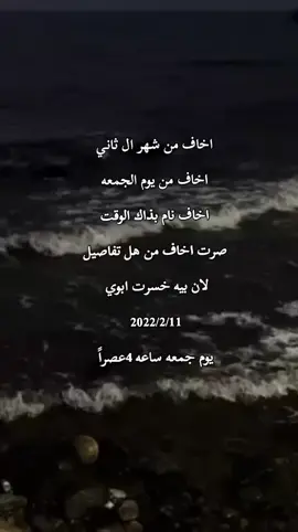 💔💔 #فقيدي_أبي💔  #مشتاقتلك_💔💔  #💔💔😔😔  #كسرة_بناته💔  #كسرتنه_الچبيرة💔 