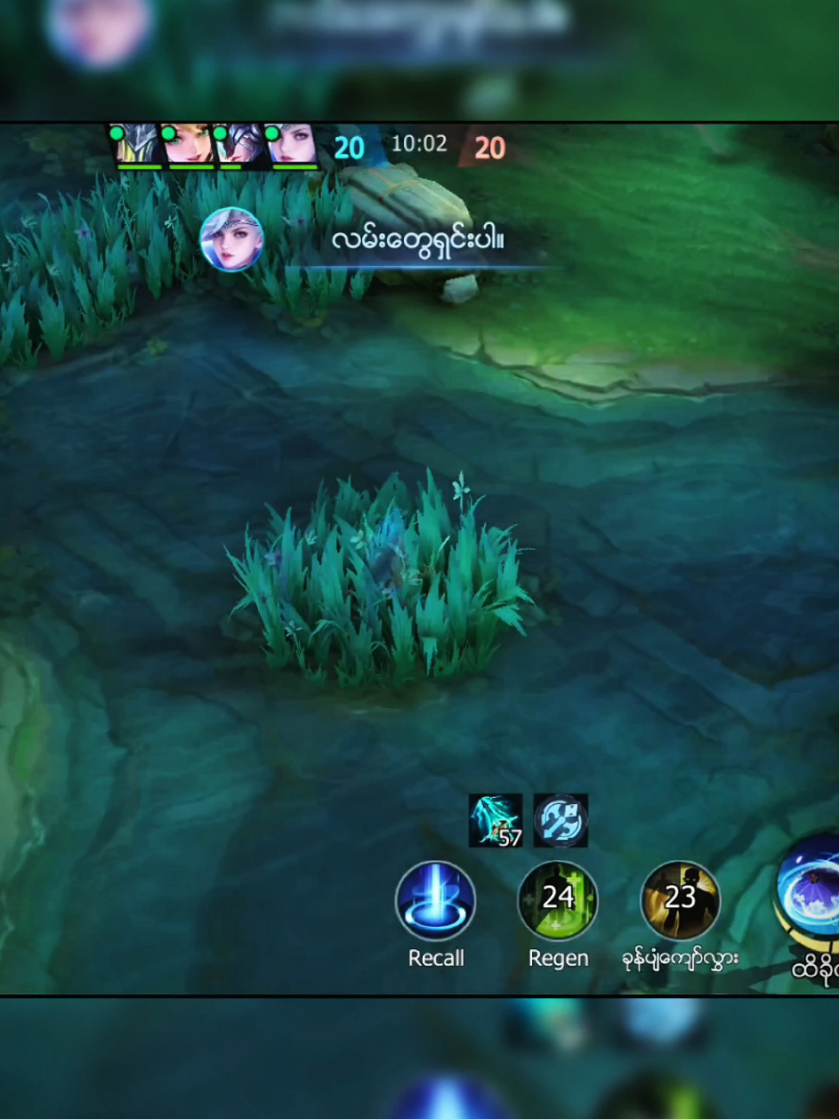 သိကြလား #mobilelegends #mlbbcreatorbase #mlbbcreatorcamps #mccMay #mcc_0507mm25 #angel 