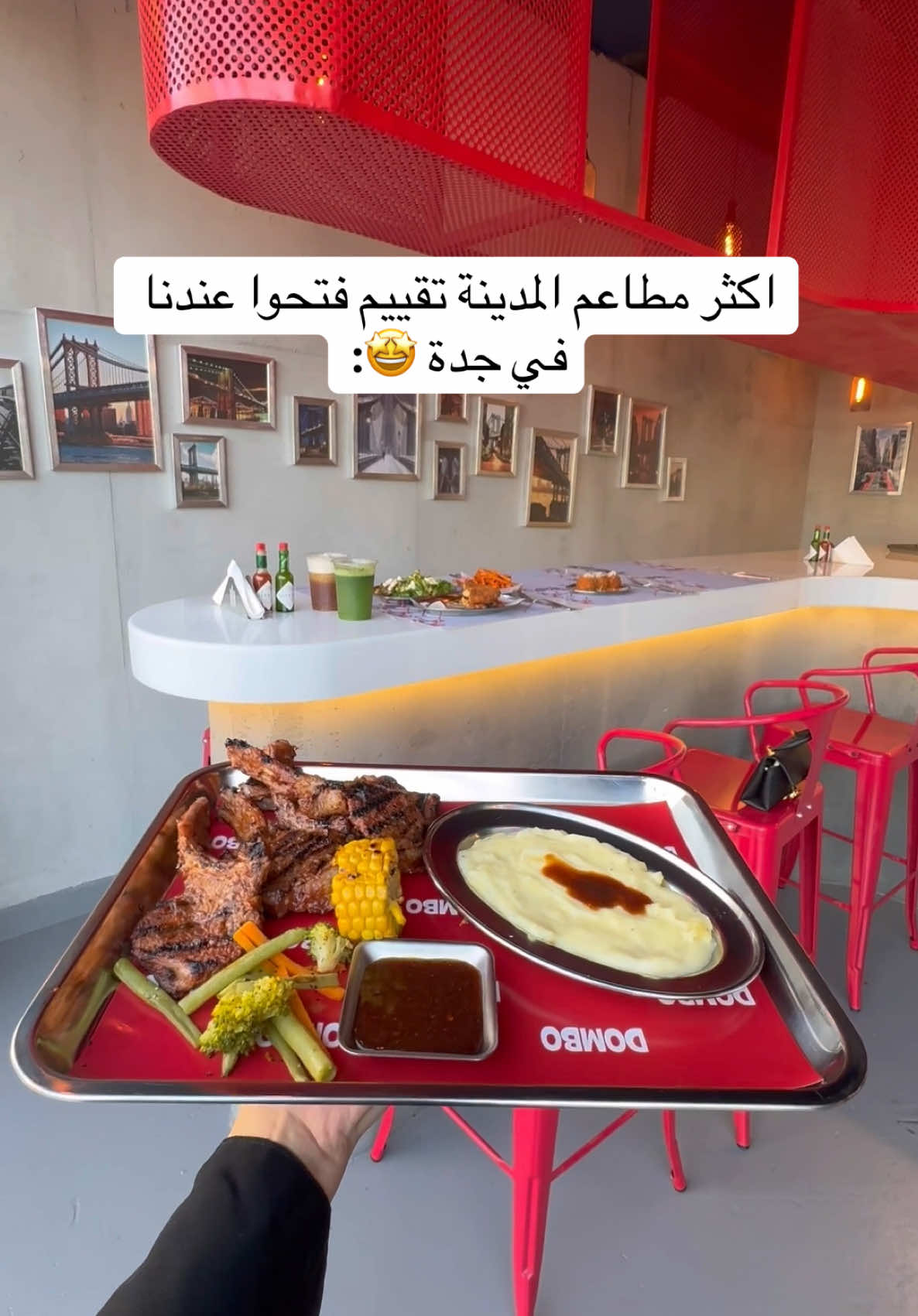 مشهورين بالريش فنانييين فيها حتى البرقر طعمه مو عادي 🤤😍 مطعم دومبو - موقعه في حي الروضة 📍 @Dombo | دومبو اعــلان #wheretoeatksa #مطاعم_جدة #WhereToEat 