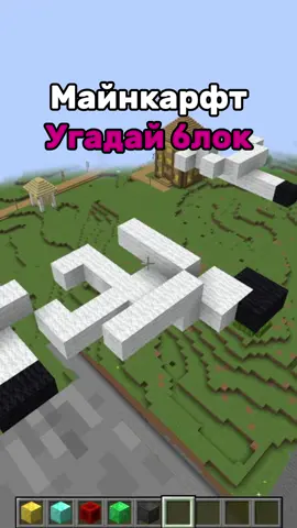 Minecraft Moment #Minecraft #minecraftmemes #майнкрафт #шутка #мем #minecrafttutorial #смешно @ssshiinooo