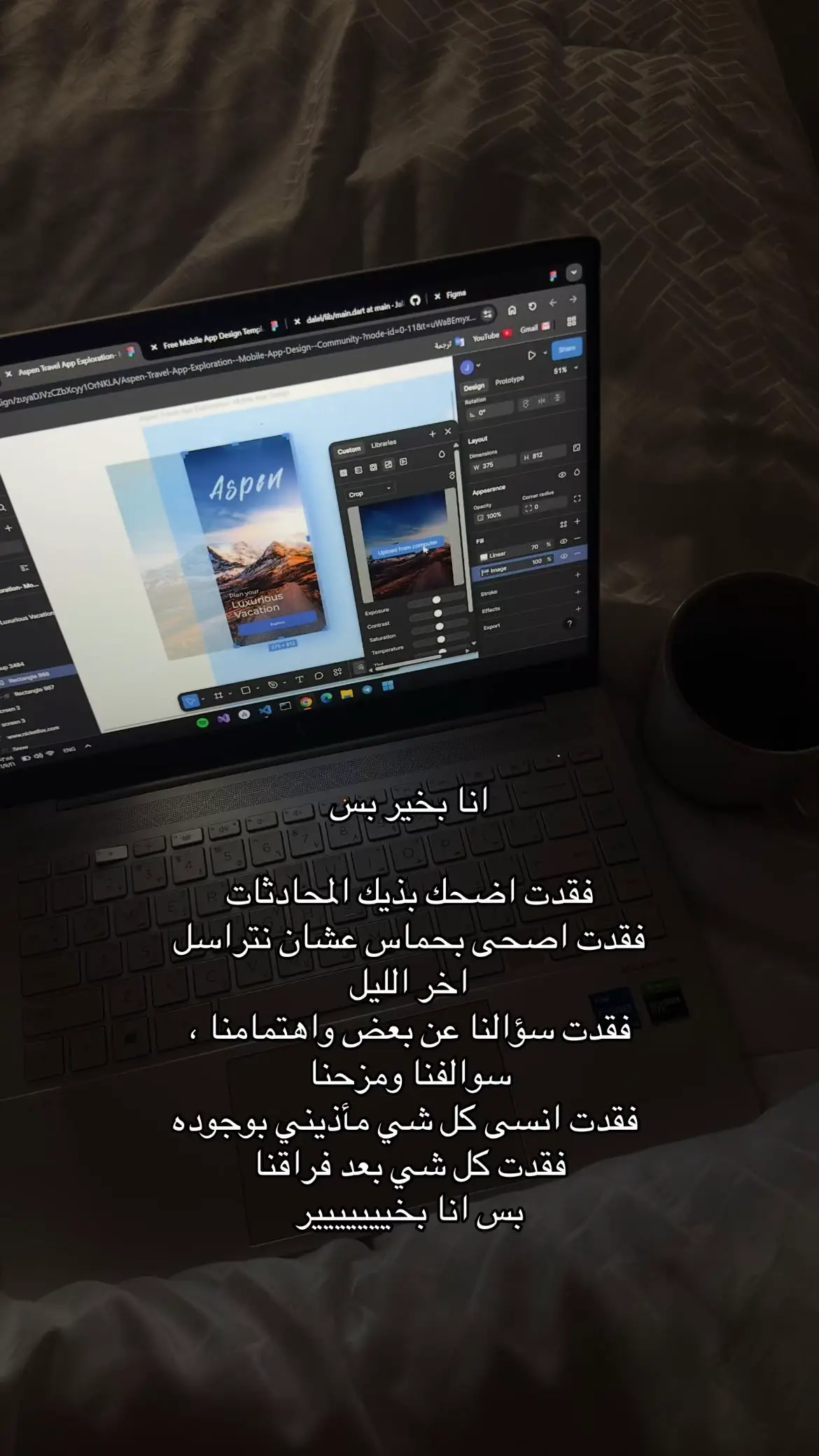 ودعتك الله . #شعور #اكسبلور #هواجيس #مشاعر #fffffffffffyyyyyyyyyyypppppppppppp #😢 