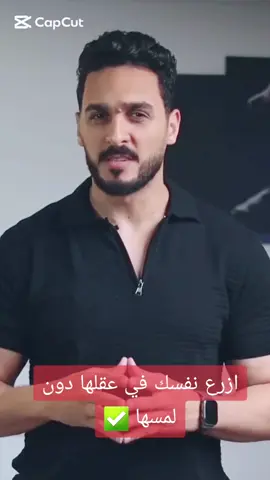 #علم_النفس 