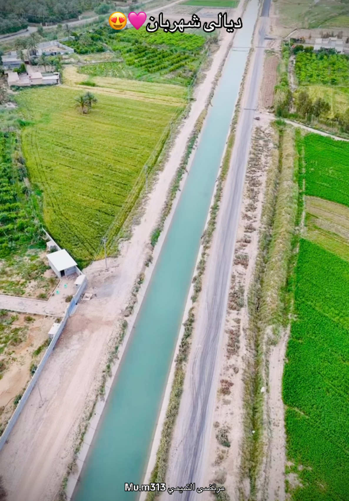 #مرتضى_التميمي_للتصوير #ديالى_قضاء_المقداديه #تصوير_جوي #درون_مافيك_ميني #dji #اكسبلورexplore #capcu #درون #dji #مهروت 