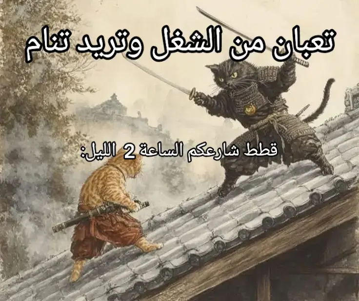 #حصل #fyp #foru #viral_videos #tik #tok #video #foru #foru #foru 
