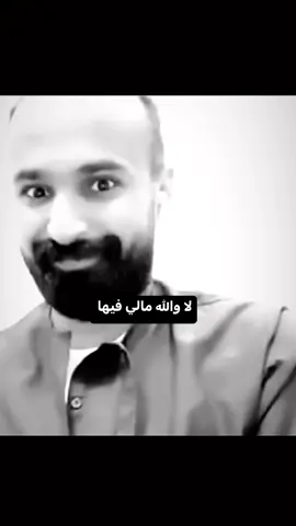 #جدو_سيف #fyp 