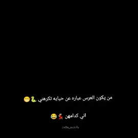 #رانسي🖇🖤 #😂😂😂 #اخي 