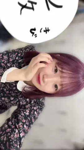 やっぱ笑顔が一番の武器じゃない？ #おすすめ #IDOLY #fypシ #04 