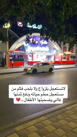 💔💔