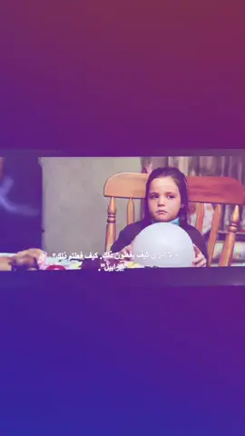 لا 🙅‍♀️ مو كيذا