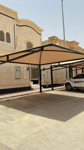 مظلات مواقف سيارات #مظلات #مظلات_حدائق #مظلات_سيارات #مظلات_فلل_وقصور 