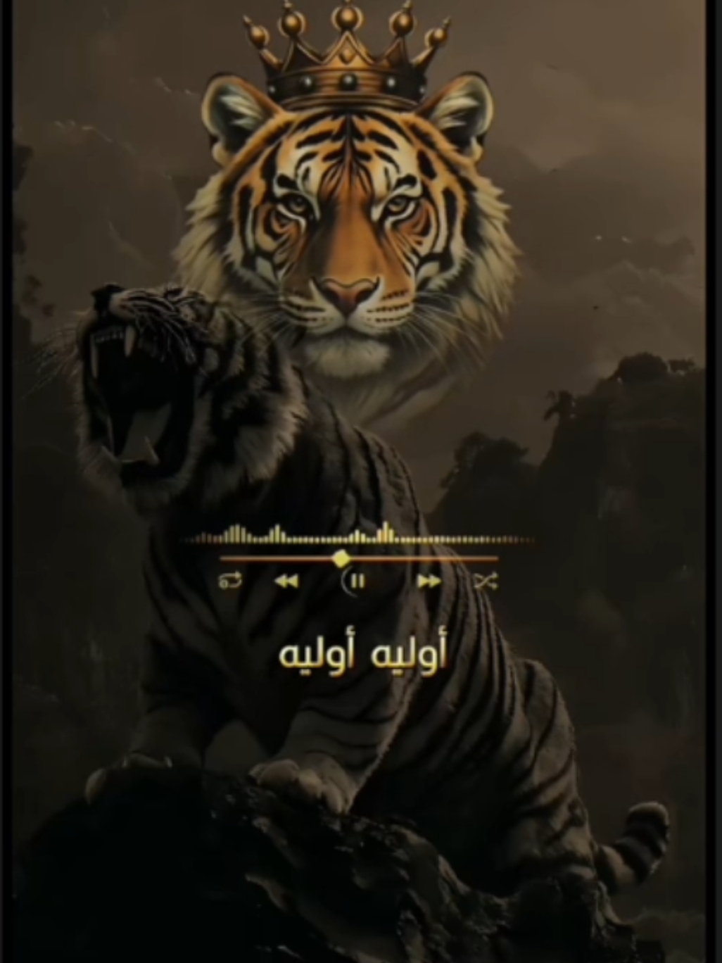 الاتحاد... البطوله لي العميد ... مافي جديد