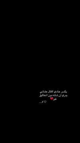 #تمنيتك #tekateki #خالد_عبدالرحمن #تصميميي #محمد_عبده #شعراء #اكسبلورررررررررررررررررررر♡♡ 