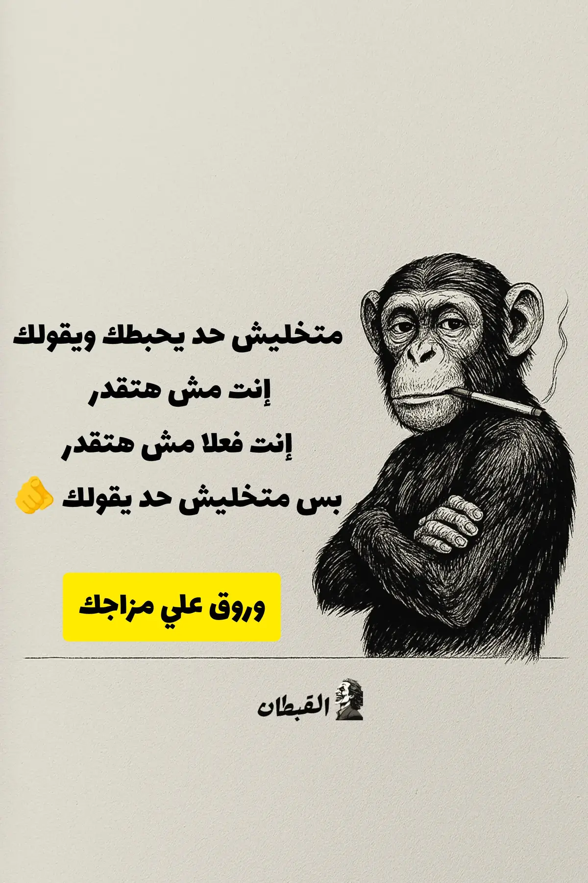 #اقوال #رسايل_بحر #رسالتك_اليوم #خواطر #مضحك #عبارات #تصاميم #حالات_واتس 