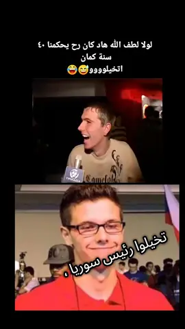 سوريا#تركيه #سوريا 