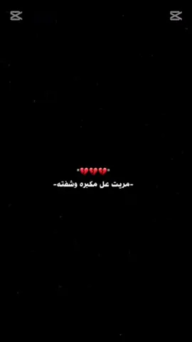 الله يرحمك اخوي  ايوب احمد الفرطوسي 🥹😭#😭😭😭😭😭😭😭😭😭😭 