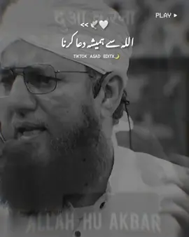 #abdul_habib_attari #ff_lover  #for_you_page #islamic_video  #grow_account #ff_lover #crew  #viral_video_tiktok #crew #1  #unfreez_my_accoun😭 #fry  #ff_lover #for_you_page #trending_video #ff_lover #fry #humor #f #cute #ff_lover 