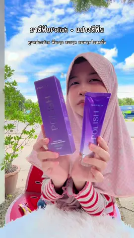 🧸🪥✨#ของใช้ในบ้าน #ของใช้ในครัวเรือน #สินค้าขายดี #fyp 