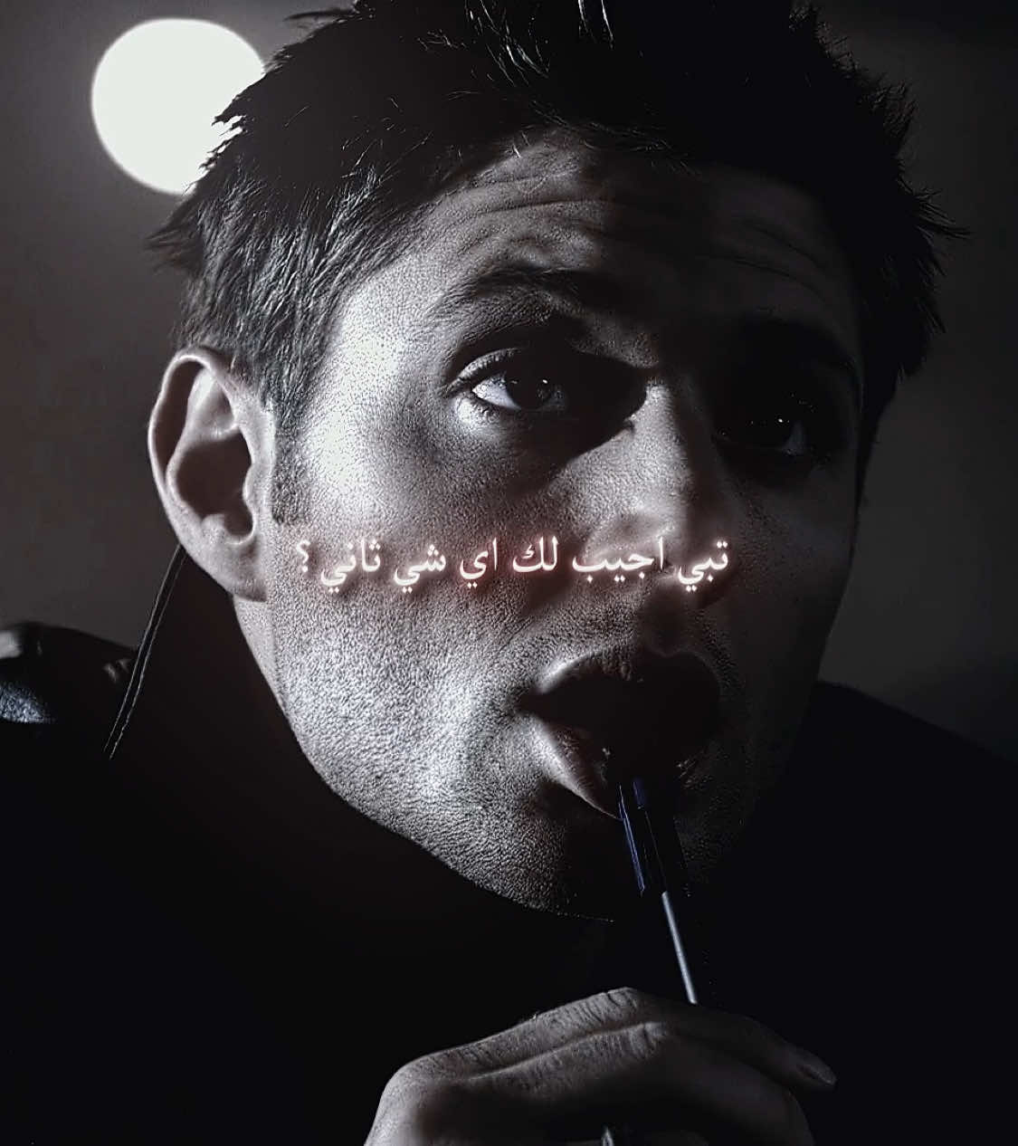 Repost the TikTok ruined the quality sadly /: cc:@Benjy scp:@411scenes /:  - #deanwinchester #deanwinchesteredit #supernatural #supernaturaledit #دين_وينشستر #سوبرناتشورال  - Please do not ruin the quality  @TikTok 