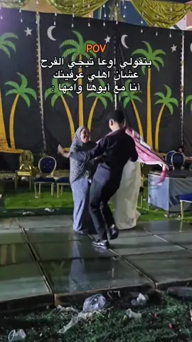 #fypシ゚ #ابوها #امها #fypage 