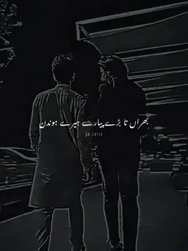 شالا کئی دے مرن بھراں نئی ❤️‍🩹🫂🙌 #foryou #foryoupage #call_me_jutt 