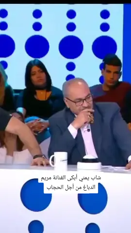#عشاش نورالدين