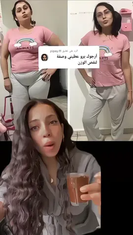 #برو_بيوتي #تنحيف_البطن #تنحيف_الجسم #تنحيف_صحي #تنحيف_طبيعي #تنحيف_كرش #تنحيف_امن #تنحيف_تخسيس_رشاقة_دايت_تكميم #تنحيف_الخصر #نقص_الوزن 