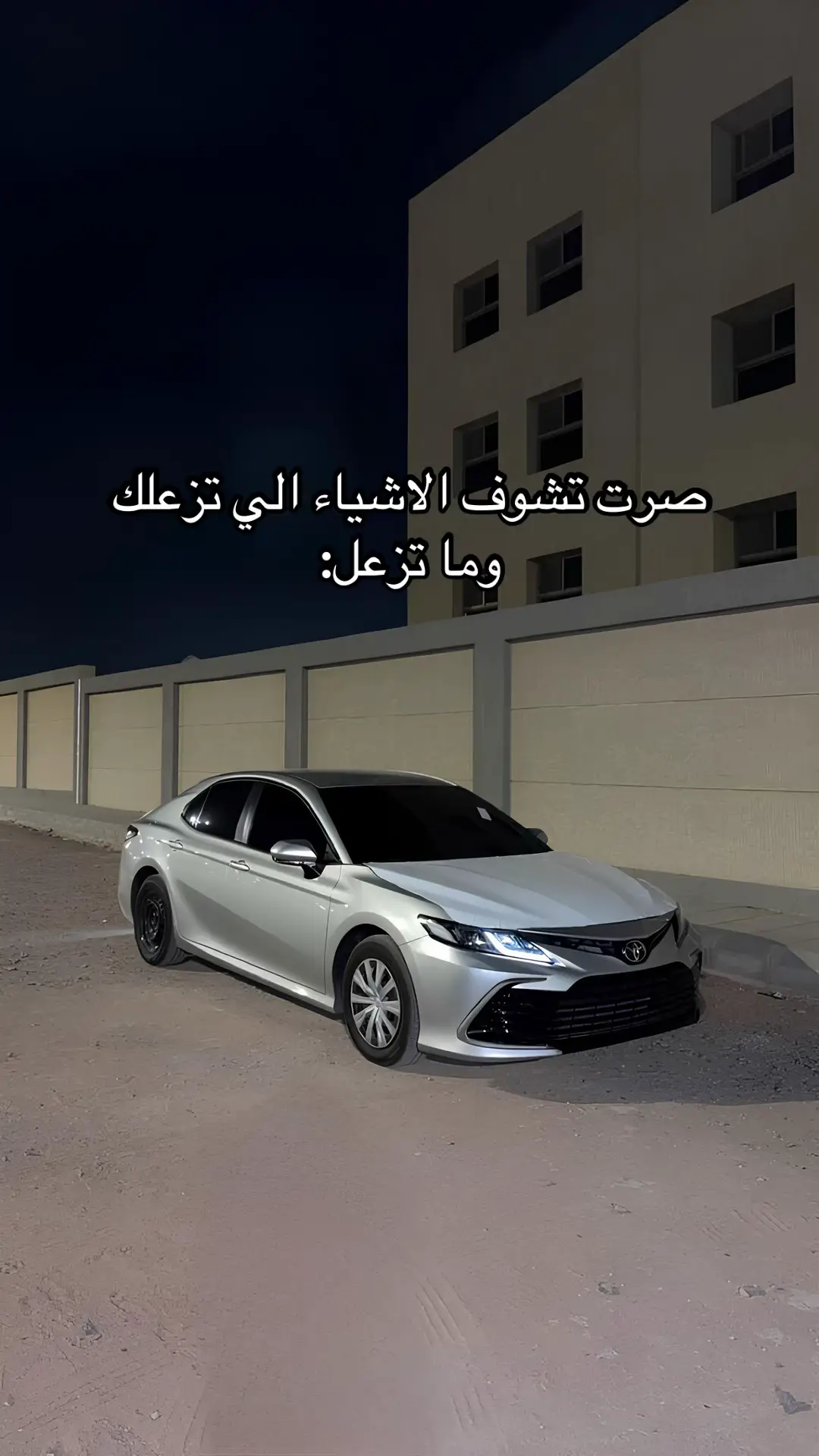 #المدينه  #كامري2024 #اكسبلور #😢😢 #fypاシ 