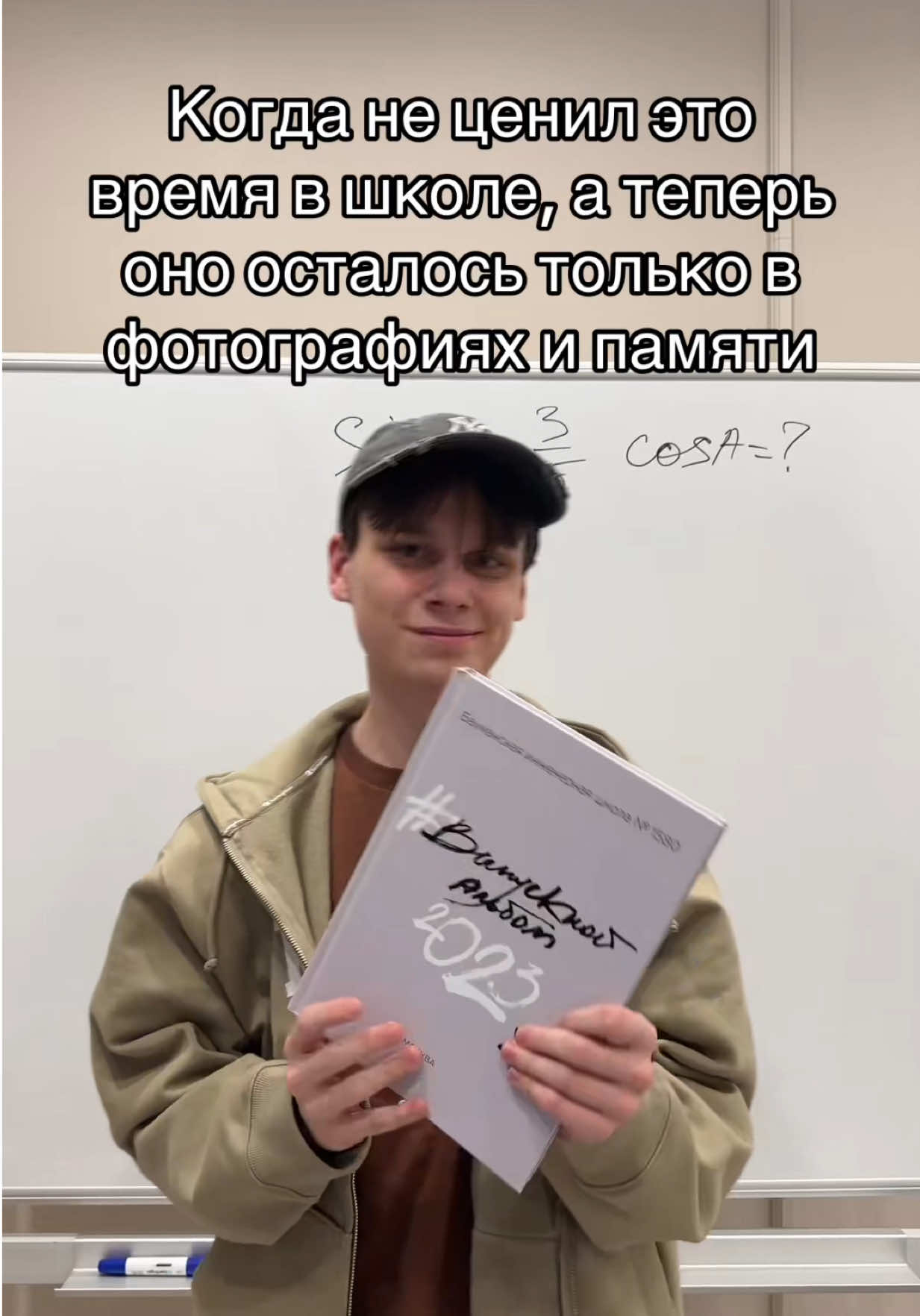 Запись на интенсив по ОГЭ в тгк: abidybi | #математика #рек #fyp