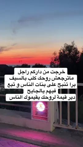 السيليما لي راهي  شتاهي ذي ؟؟  #الجزائر🇩🇿 #حركة_الاكسبلور 