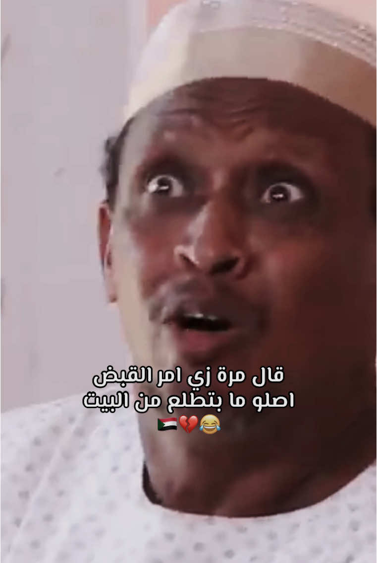 😂💔🇸🇩🏃