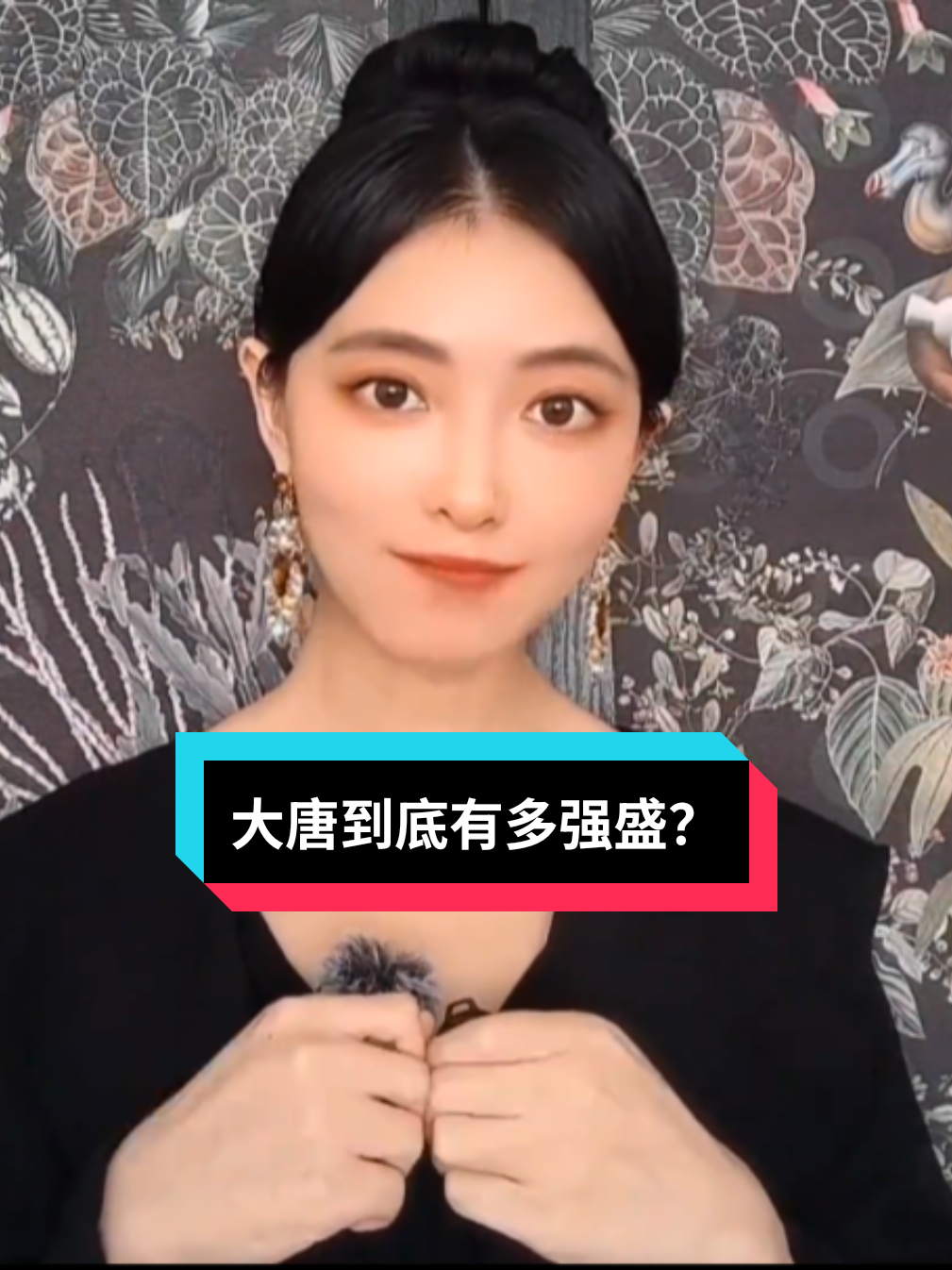 大唐到底有多强盛？#科普 #冷知识 #历史 #大唐 #涨知识 