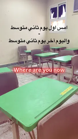 #ابي اتخرجج#لايك_متابعه_اكسبلور #مالي_خلق_احط_هاشتاقات🧢 #الشعب_الصيني_ماله_حل😂😂 