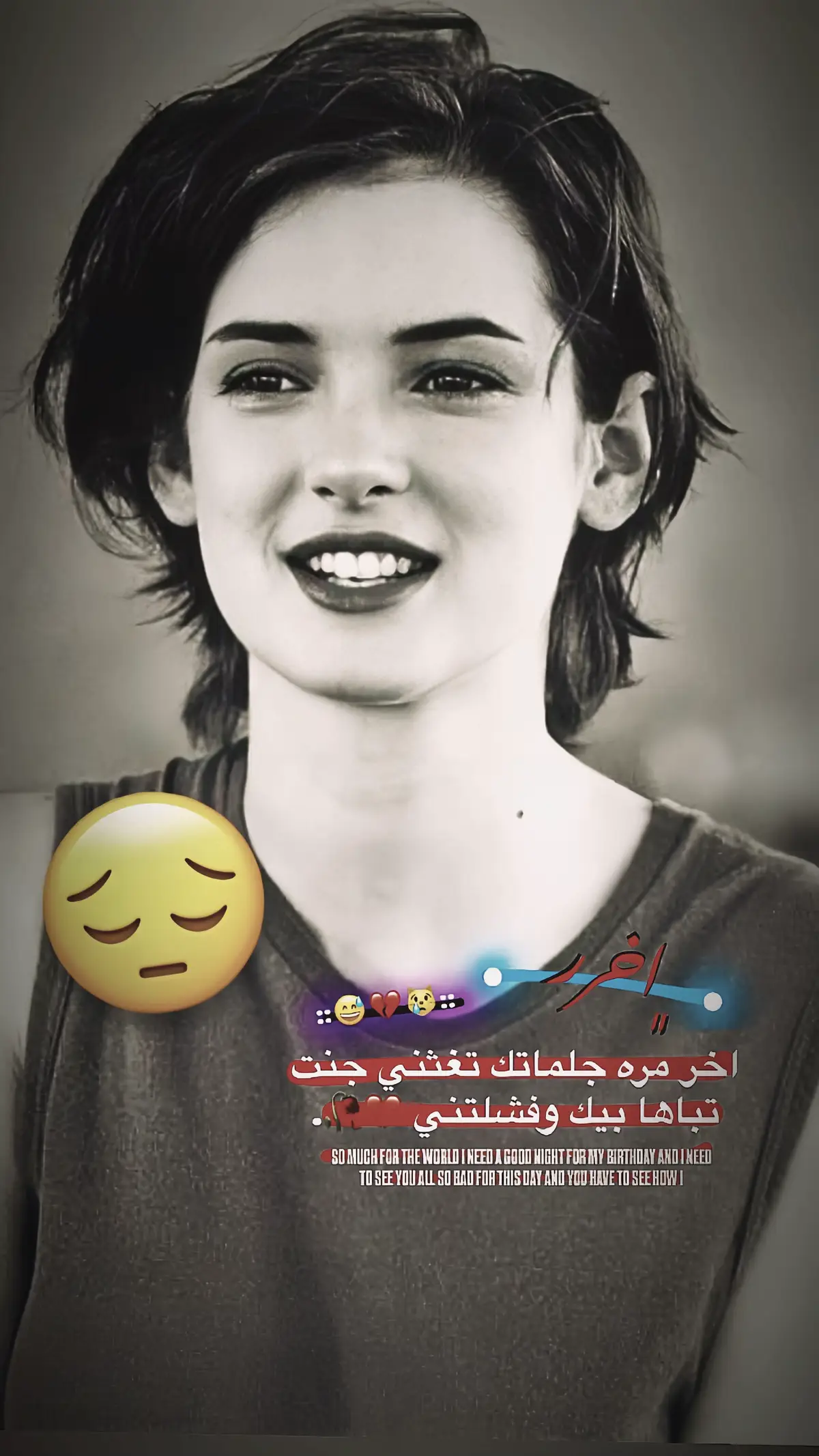 اخر مره جلماتك تغثني جنت اتباها بيك وفشلتني 😿💔: #تصاميم #ستوريات_متنوعه #عبارات #حب #m #اقتباسات_عبارات_خواطر #tiktokviral #fyppppppppppppppppppppppp #خضير_هادي 