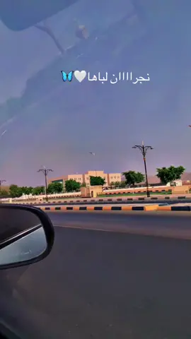 ‏صحيح ماجتنا الليالي على الكيف ‏مره تجينا ثقال ومره خفافي ‏الحال مايحتاج نشده وتوصيف  ‏ماكل يومٍ ينحسب لي عوافي ‏ظروفنا تشبه سحابٍ من الصيف ‏بعد المطر تهب صلف السوافي ‏وليا نشدنا من يحب السواليف ‏قلنا بخير ولا لحقنا خلافي#اكسسسسسسسسسسسسسسسسسسبلورً🖤 #الشعب_الصيني_ماله_حل😂😂 
