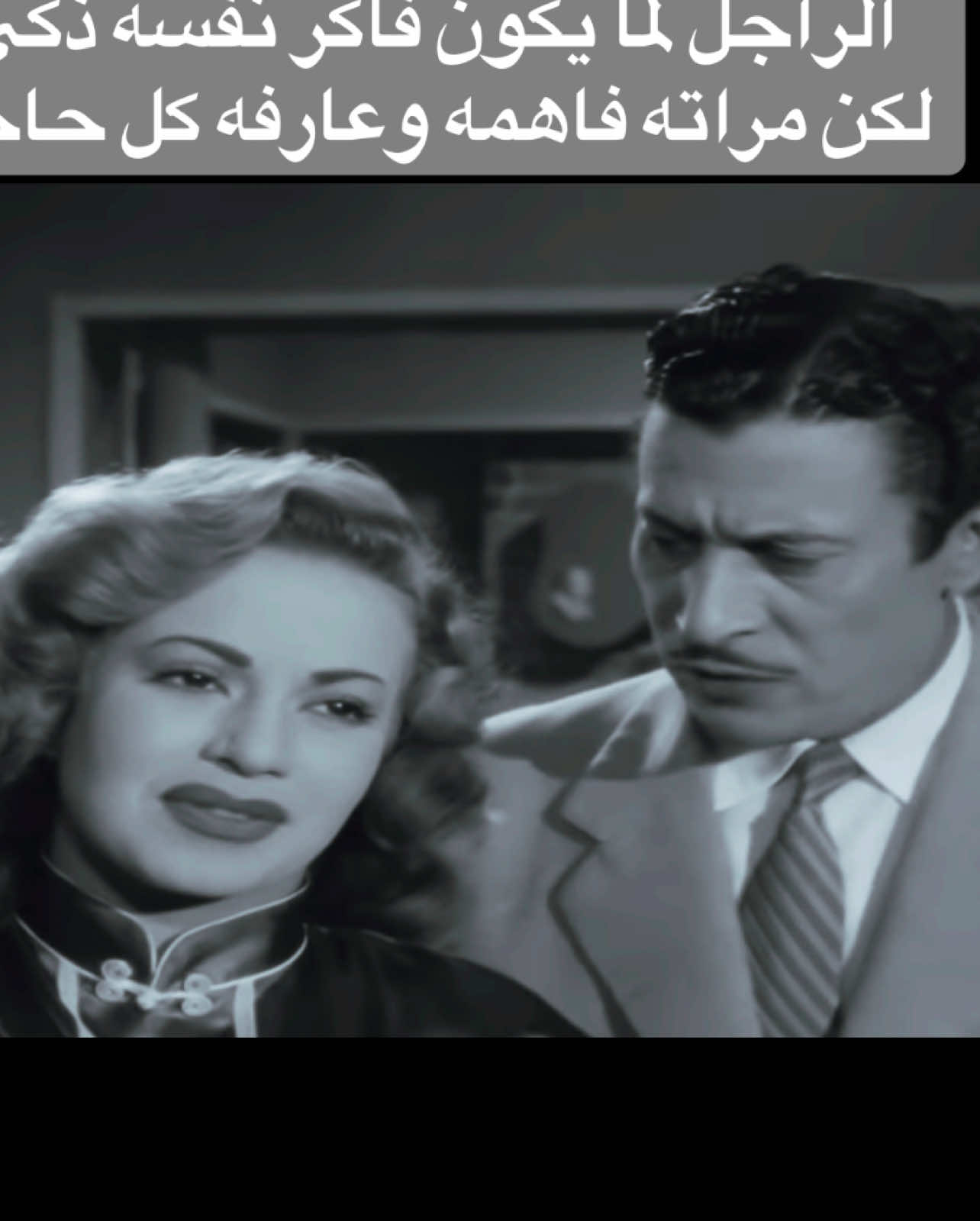 #افلام_مصرية_قديمة #افلام_ابيض_اسود #زمن_الفن_الجميل #زمن_الطيبين #عماد_حمدي #هند_رستم 
