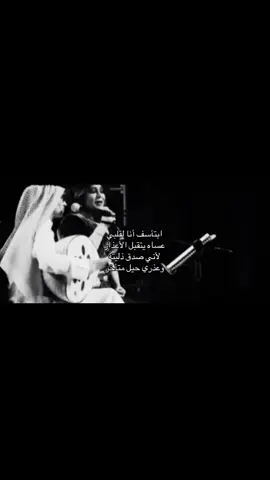 #fyp #العبودي__ #viral #رابح_صقر 