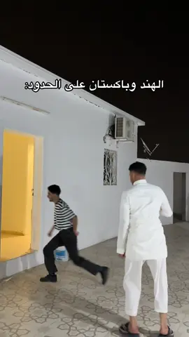 @عناد الزهراني وش تسوي انت